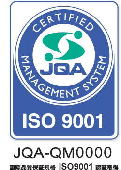 ISO9001マーク
